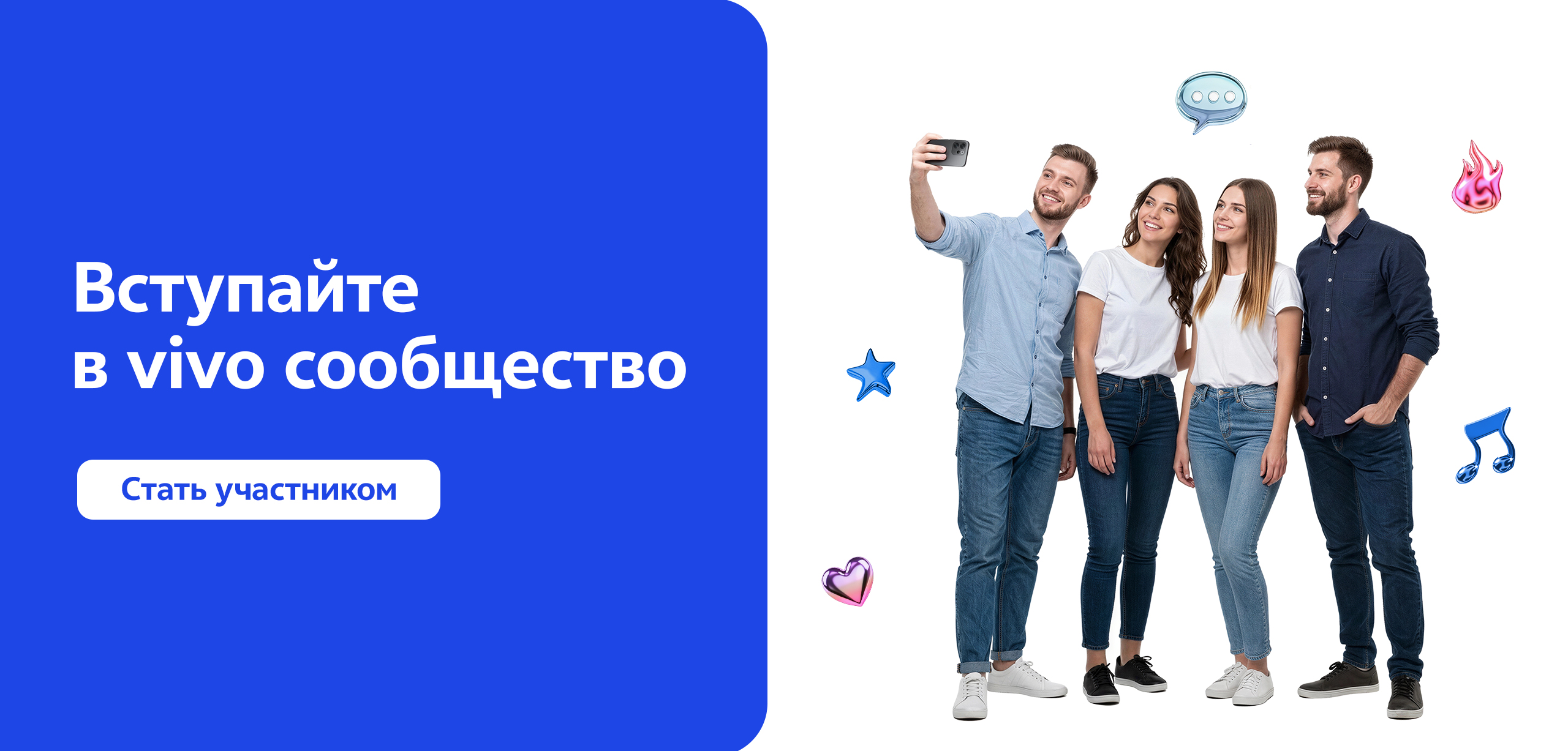 Community
