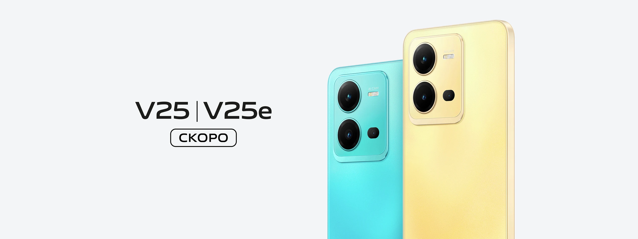 vivo产品页