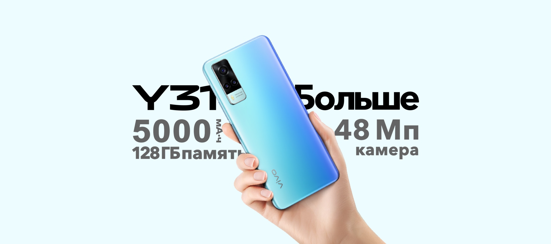 Vivo Y31 128GB, Racing Black - заказать онлайн и купить Смартфоны в  интернет-магазине Казахстана