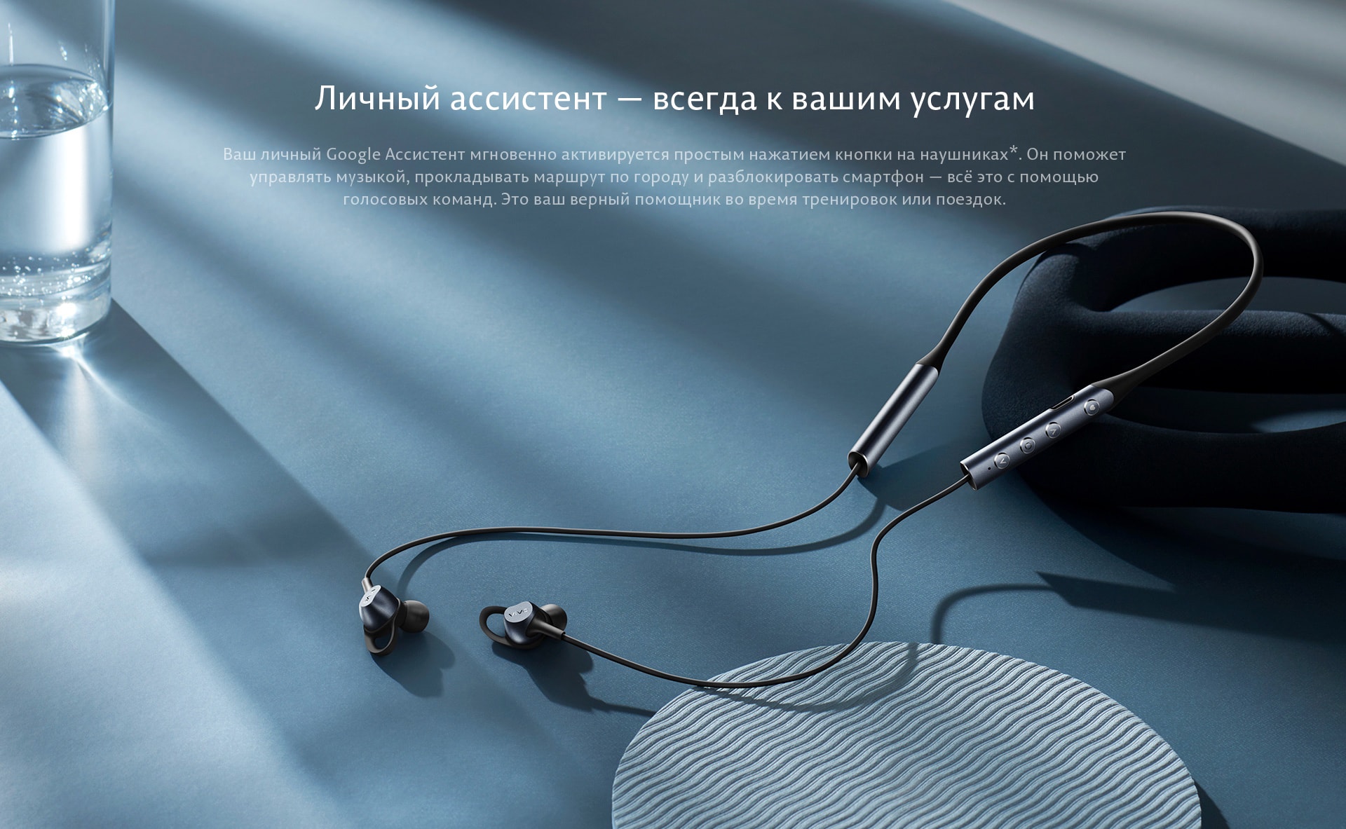 Спортивные беспроводные наушники vivo Wireless Sport | vivo Россия