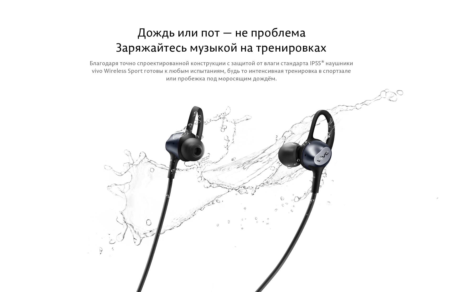 vivo wireless sport earphones