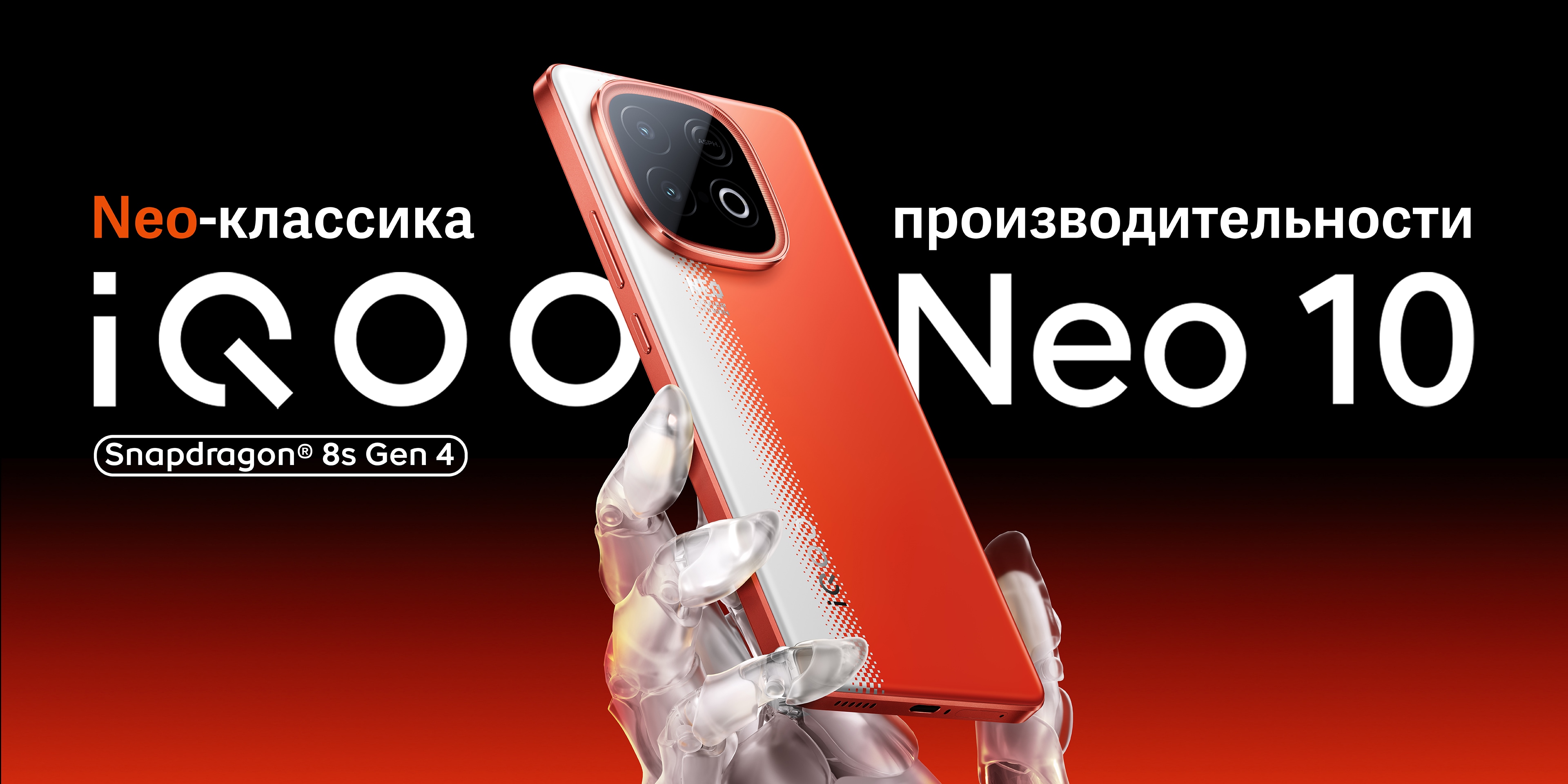 vivo iqooz10xx 5G