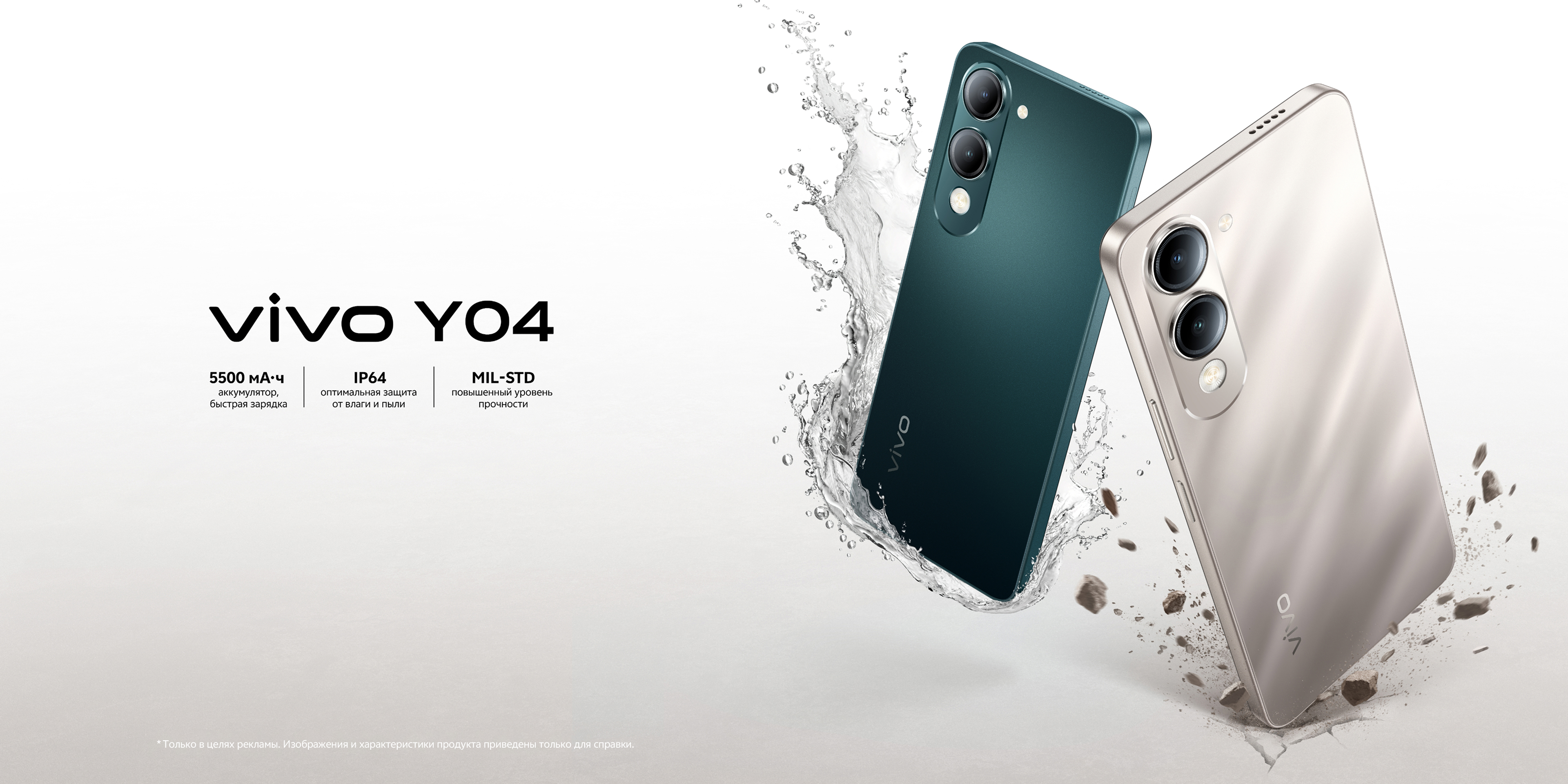 vivo Y29s 5G